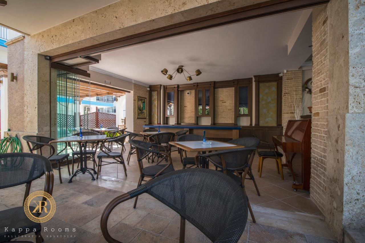 Kappa Rooms Boutique Hotel Nea Kallikrateia Экстерьер фото