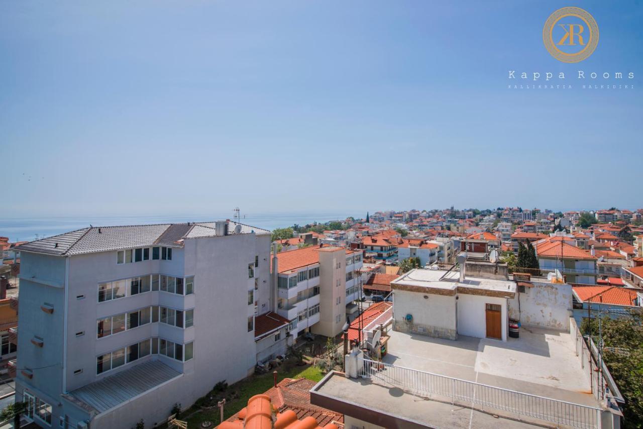 Kappa Rooms Boutique Hotel Nea Kallikrateia Экстерьер фото