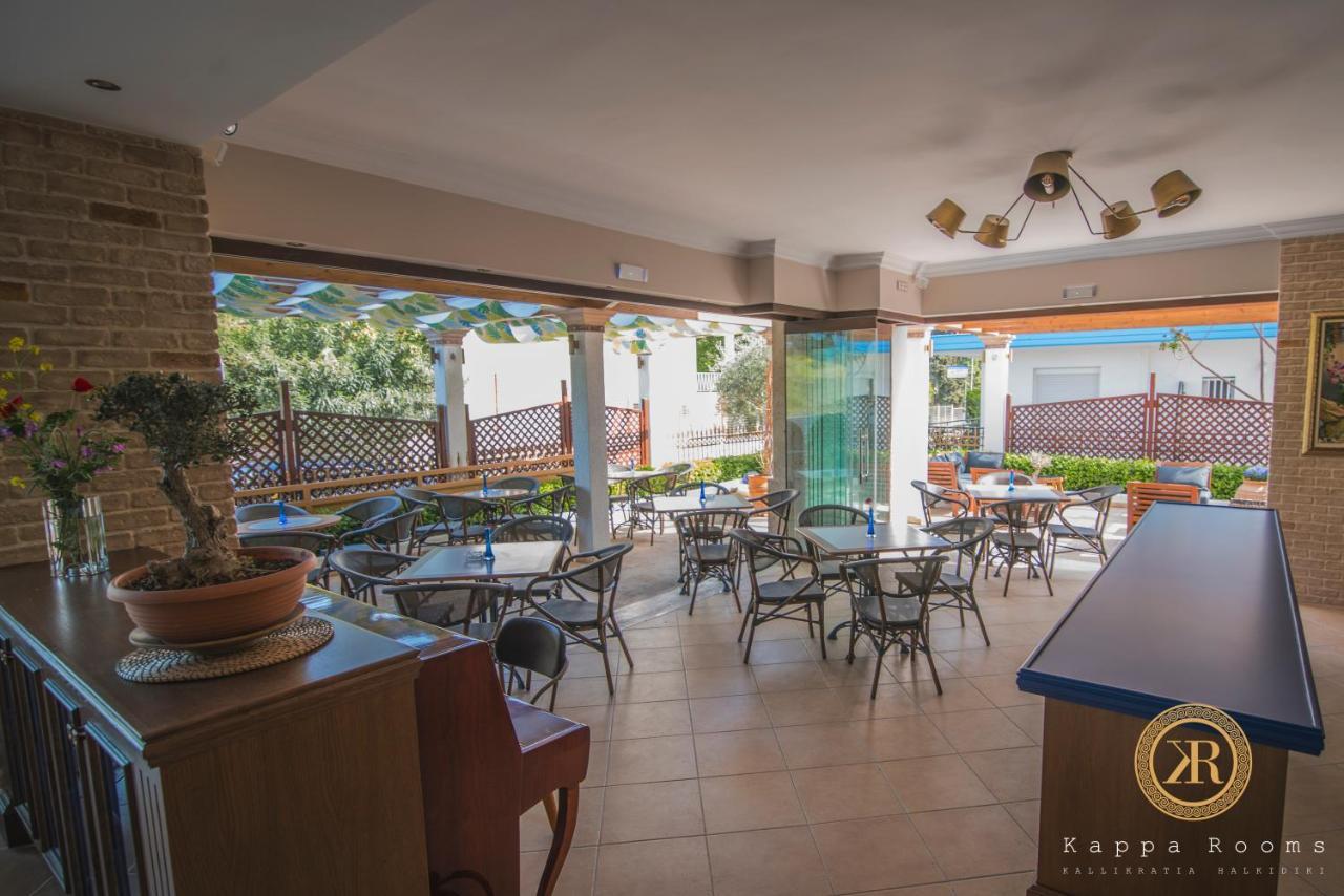 Kappa Rooms Boutique Hotel Nea Kallikrateia Экстерьер фото