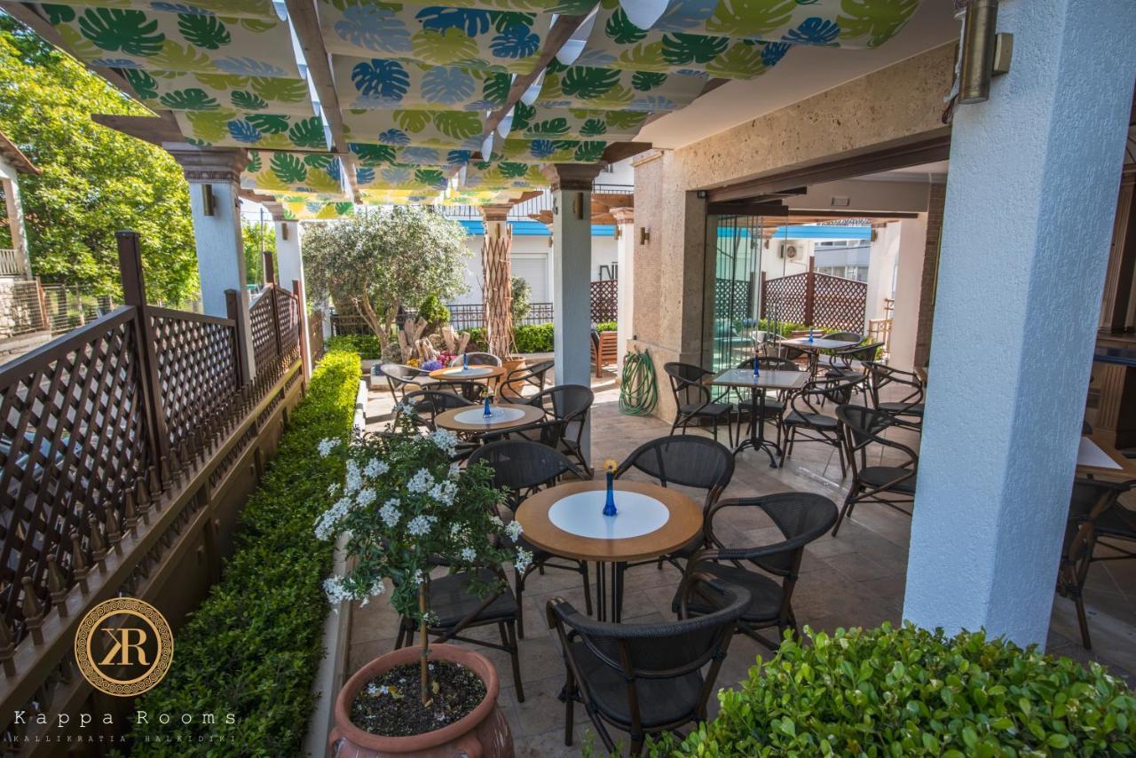 Kappa Rooms Boutique Hotel Nea Kallikrateia Экстерьер фото